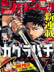 漫画改编动画热播推荐